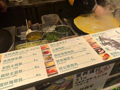 -卞姐蛋饼(陕西南路店)