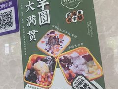 -芬芳甜品(东风西路店)