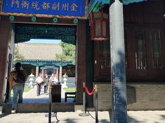 -金州副都统衙门博物馆