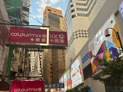 -崇光百货(铜锣湾店)