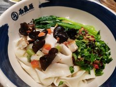 -白鹿原·西安油泼面(万象城店)