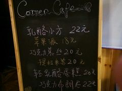 android_upload_pic-隅cafe(傅厚岗店)