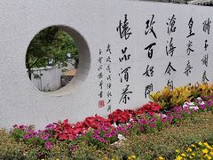 -老北京风情街