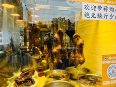 -陆记鹅庄·潮汕菜·狮头鹅(大仟里店)