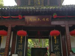 -杭州黄龙洞