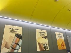 -茶力的小怪兽(梅林卓悦汇店)