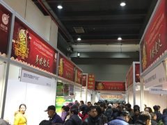 -上海光大会展中心国际大酒店