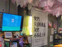 -店溡三(御华名苑愚园路1221弄店)