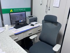 -半岛宠物医院24小时(科华中路店)