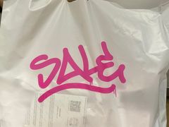 -URBAN REVIVO(北京斯普瑞斯奥特莱斯店)