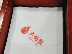 -大鸭梨(天通西苑店)