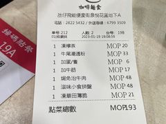 -喜莲咖啡
