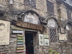 -61号餐吧(兴坪古镇漓江店)