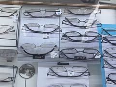 -三叶眼镜城·好视力眼镜店