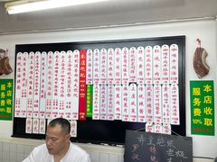 -逸桂禾面馆