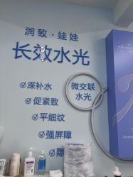 -美莱医疗美容医院