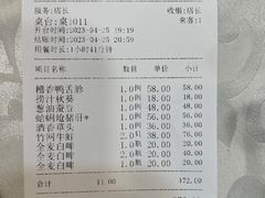 -桦立酒家(宜山路店)