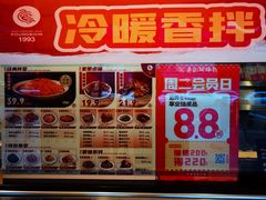 -廖记棒棒鸡(十二桥店)