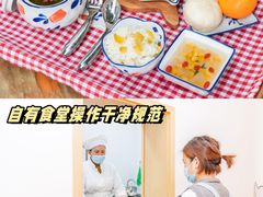 -古力古利托育早教中心(澳门路校区)