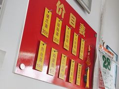 -盛兴面馆(真儒大厦店)