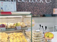 -长乐饼屋(荔湾店)