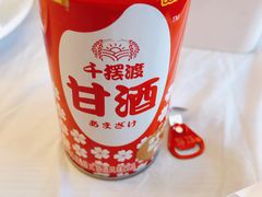 -京北渔家傲