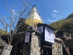 -MOJ coffee(瓯海泽雅水碓坑店)