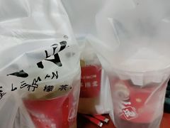 -Yes Lemon就是柠·手打柠檬茶(苏州中心一店)