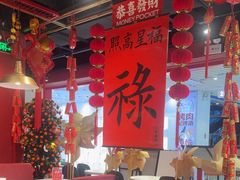 -禄鼎记·排队俩小时都要吃的酸菜鱼(石牌桥店)