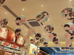 -沪上阿姨·臻选茶饮(上海环球港店)