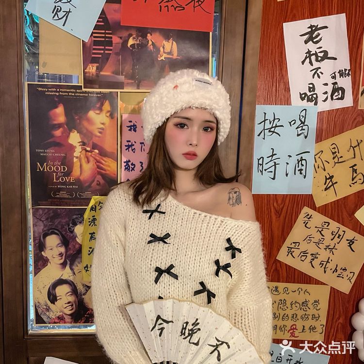 居酒屋拍照姿势✔️义乌首家漫画同款居酒屋🔥