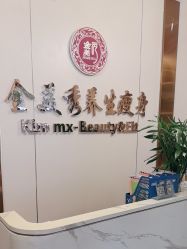 -金美秀瘦身养生