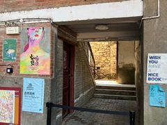 -大理床单厂艺术区