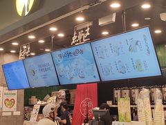 -茶理宜世(岭南站NOVA店)