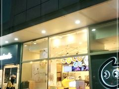 门面-CoCo都可(茂业深南店)