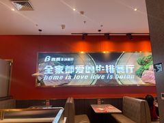 -犇腾牛排(苏州高铁吾悦店)