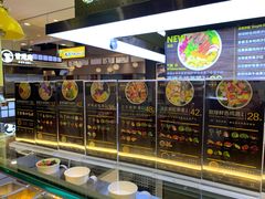 -橙食派沙拉(滨海伊势丹店)