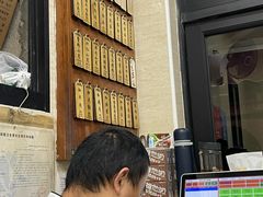 -万寿斋(山阴路店)