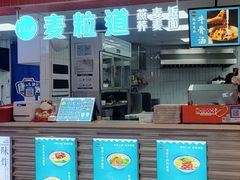 -茂业百货(东门店)