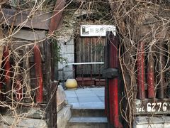 -斯多格书乡(北京大学畅春园店)