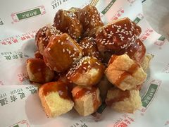 炸豆腐-渔记茶餐厅(渔村店)