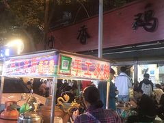 -黑竹香鸡(营和巷店)