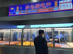 门面-LELECHA乐乐茶(新街口大洋店)