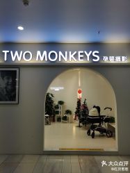 -Two  Monkeys 孕婴写真馆(龙华店)