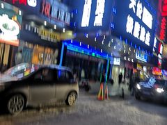 -天伦·极度沸点KTV(朝晖路店)