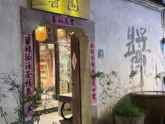 -小河直街历史文化街区