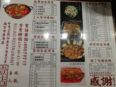 菜单-张果佬年糕卷(科巷店)
