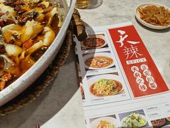 -天辣(金桥啦啦宝都店)