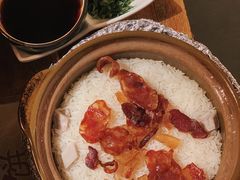 腊肠煲仔饭-润泽园椰子鸡(汇一城店)