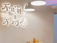 -本色.小马哥烧烤(五一路总店)